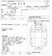 Mitsubishi FUSO FIGHTER лот № 3076 оценка R  с аукциона в Японии 9
