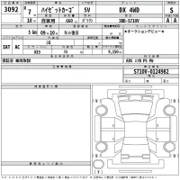 Daihatsu HIJET VAN лот № 3092 оценка S  с аукциона в Японии 2