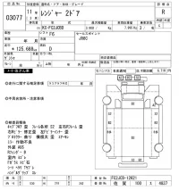 Hino RANGER лот № 3077 оценка R  с аукциона в Японии 9
