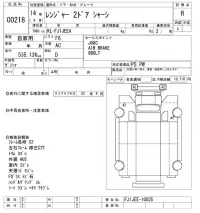 Hino RANGER лот № 218 оценка R  с аукциона в Японии 5