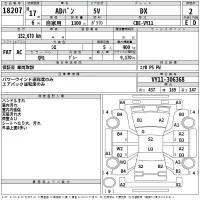 Nissan AD лот № 18207 оценка 2  с аукциона в Японии 2