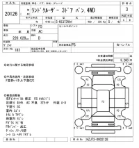 Toyota LAND CRUISER лот № 20126 оценка 3  с аукциона в Японии 4