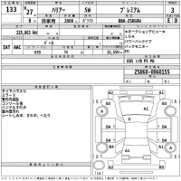 Toyota HARRIER лот № 133 оценка 3  с аукциона в Японии 2
