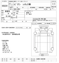 Nissan CIVILIAN лот № 220 оценка 3.5  с аукциона в Японии 8