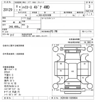 Toyota HIACE лот № 20129 оценка 3  с аукциона в Японии 4