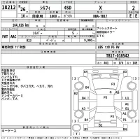 Nissan SYLPHY лот № 18212 оценка 2  с аукциона в Японии 2