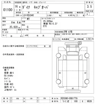 Toyota DYNA лот № 1100 оценка 3.5  с аукциона в Японии 10