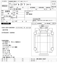 Nissan CONDOR лот № 222 оценка 3.5  с аукциона в Японии 10