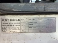 Nissan CONDOR лот № 223 оценка RB  с аукциона в Японии 6