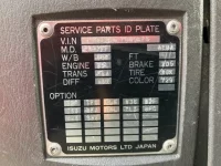 Isuzu FORWARD лот № 228 оценка R  с аукциона в Японии 4