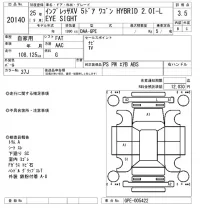 Subaru IMPREZA лот № 20140 оценка 3.5  с аукциона в Японии 4