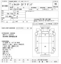 Mitsubishi CANTER лот № 1109 оценка RB  с аукциона в Японии 10