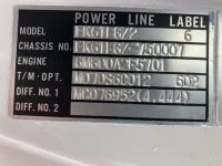 Mitsubishi FUSO FIGHTER лот № 229 оценка R  с аукциона в Японии 7