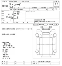 Isuzu FORWARD лот № 230 оценка 3.5  с аукциона в Японии 9