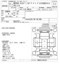 Nissan CARAVAN VAN лот № 20142 оценка 3.5  с аукциона в Японии 7