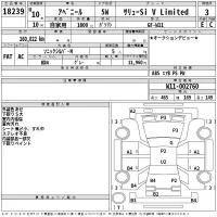 Nissan AVENIR WAGON лот № 18239 оценка 3  с аукциона в Японии 2