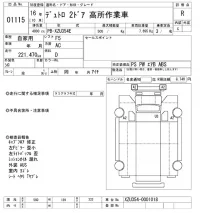 Hino DUTRO лот № 1115 оценка R  с аукциона в Японии 10