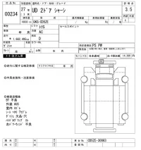 Nissan UD SERIES лот № 234 оценка 3.5  с аукциона в Японии 7