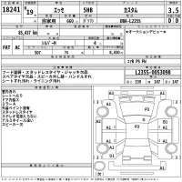 Daihatsu Esse лот № 18241 оценка 3.5  с аукциона в Японии 2