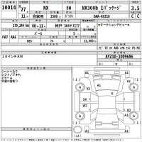 Lexus NX лот № 10014 оценка 3.5  с аукциона в Японии 2