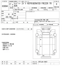 Hino RANGER лот № 3094 оценка R  с аукциона в Японии 10