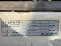 Nissan CONDOR лот № 240 оценка 3  с аукциона в Японии 6