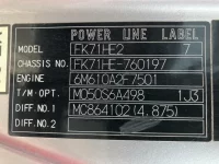 Mitsubishi FUSO FIGHTER лот № 243 оценка R  с аукциона в Японии 6