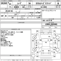 Daihatsu MOVE лот № 18260 оценка R  с аукциона в Японии 2