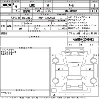 Lexus LBX лот № 10020 оценка 5  с аукциона в Японии 2