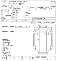 Toyota DYNA лот № 1122 оценка 3  с аукциона в Японии 10