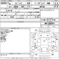 Honda LEGEND лот № 18265 оценка 3.5  с аукциона в Японии 2
