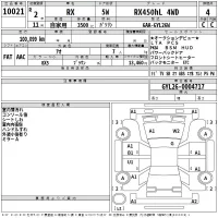 Lexus RX лот № 10021 оценка 4  с аукциона в Японии 2