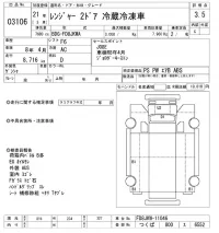 Hino RANGER лот № 3106 оценка 3.5  с аукциона в Японии 9