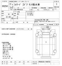 Isuzu FORWARD лот № 250 оценка 3  с аукциона в Японии 9