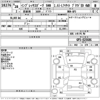 Subaru IMPREZA лот № 18276 оценка R  с аукциона в Японии 2