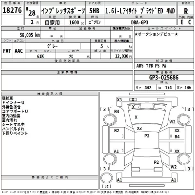 Subaru IMPREZA  с аукциона в Японии