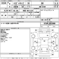 Daihatsu HIJET VAN лот № 3154 оценка 3.5  с аукциона в Японии 2