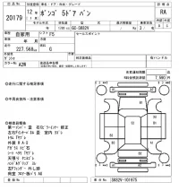 Mazda BONGO VAN лот № 20179 оценка RA  с аукциона в Японии 7