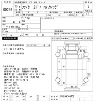 Mitsubishi FUSO FIGHTER лот № 256 оценка 3  с аукциона в Японии 5