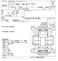 Mitsubishi DELICA лот № 20181 оценка RB  с аукциона в Японии 4