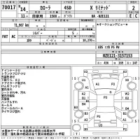 Toyota COROLLA лот № 70017 оценка 2  с аукциона в Японии 2