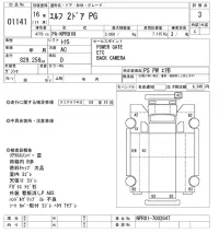 Isuzu ELF лот № 1141 оценка 3  с аукциона в Японии 9