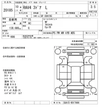 Toyota RAV4 лот № 20185 оценка 3.5  с аукциона в Японии 4