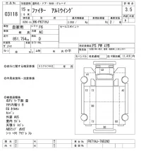Mitsubishi FUSO FIGHTER лот № 3118 оценка 3.5  с аукциона в Японии 7