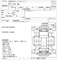 Suzuki WAGON R лот № 20192 оценка 3.5  с аукциона в Японии 4