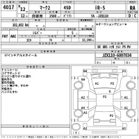 Toyota MARK II лот № 4017 оценка RA  с аукциона в Японии 2