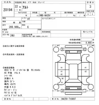 Suzuki ALTO VAN лот № 20194 оценка 3  с аукциона в Японии 3