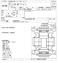 Isuzu COMO лот № 20196 оценка 3.5  с аукциона в Японии 7