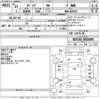 Toyota SPADE лот № 4021 оценка 3.5  с аукциона в Японии 2