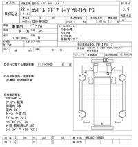 Nissan CONDOR лот № 3123 оценка 3.5  с аукциона в Японии 8